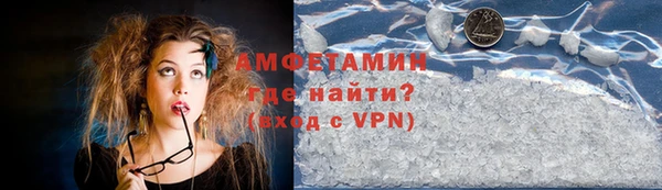 прущая мука Верхний Тагил