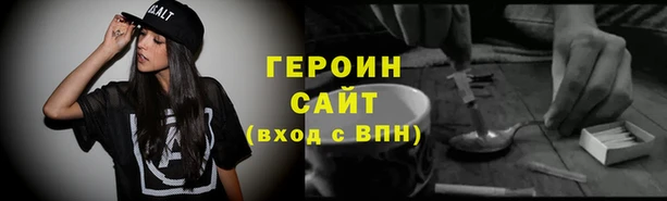 альфа пвп VHQ Верея