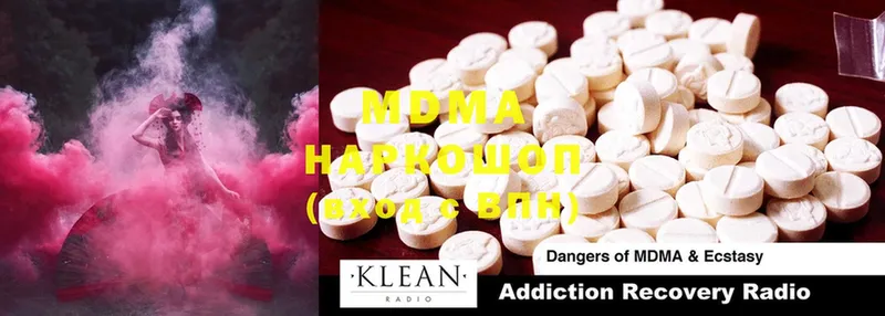 наркота  сайты даркнета официальный сайт  MDMA молли  Лодейное Поле 